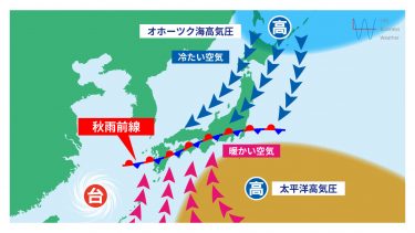 【防災週間vol.4】台風と秋雨前線の組み合わせには要注意！