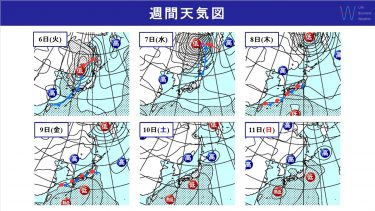 週間天気　6(火)頃に台風11号は九州に接近！全国的に荒天警戒