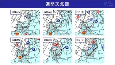 週間天気　北海道と日本海側は晴れる日が多そう　熱帯低気圧が近づく可能性も