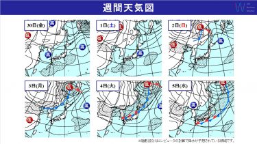 週間天気　10月最初の週末も台風接近のおそれ　最新情報確認を