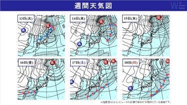 週間天気　冬型強まり日本海側では大雪のおそれも 太平洋側も雨のタイミングあり
