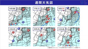 週間天気　週末は強い寒気流れ込んで北～西日本で広く雪　積雪急増に注意