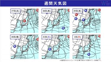 週間天気　年末年始も日本海側は雪や雨　太平洋側は晴天続き初日の出も期待！