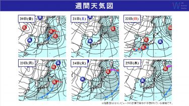 週間天気　この週末から強烈な寒波襲来　南岸低気圧により東京都心も雪の可能性