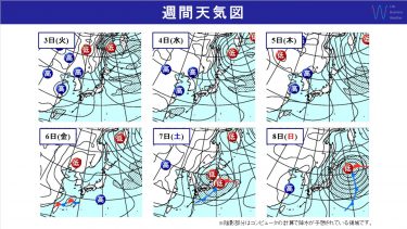 週間天気　年始は日本海側で大雪に注意　三連休は全国的に荒れた天気のおそれ