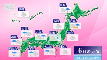 明日4月6日の天気予報　九州～北海道は広く傘の出番　西日本は激しく降る所も