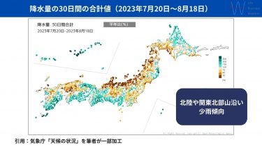 【注目！】関東北部でこの夏続く少雨！ダムの貯水率は？節水方法もご紹介