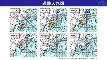 週間天気　台風6号は西日本縦断の可能性！広く雨風が強まり荒れた天気に