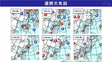 週間天気　台風13号は東日本太平洋側に接近！大雨のおそれ続く
