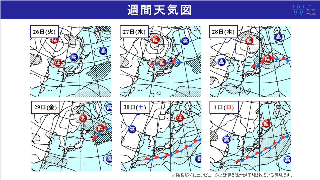 週間天気　日中は暑くなるが、朝晩は涼しく秋の気配に！？
