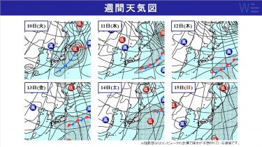 週間天気　連休明けにかけて太平洋側中心に大雨　次の週末は台風15号の動向に注意