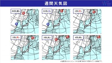 週間天気　日本海側は雪で帰省・Uターンに影響あり！初日の出はどこで見られる？