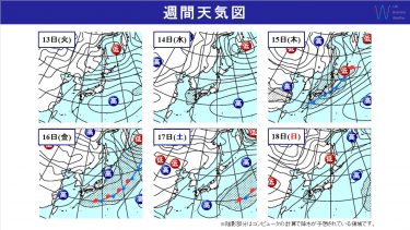 週間天気　連休明けは異例の高温でなだれや落雪注意　15日は東・西日本で春一番か？
