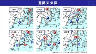 週間天気　スギ花粉は東・西日本で飛散のピークに！来週はさらに暖かい