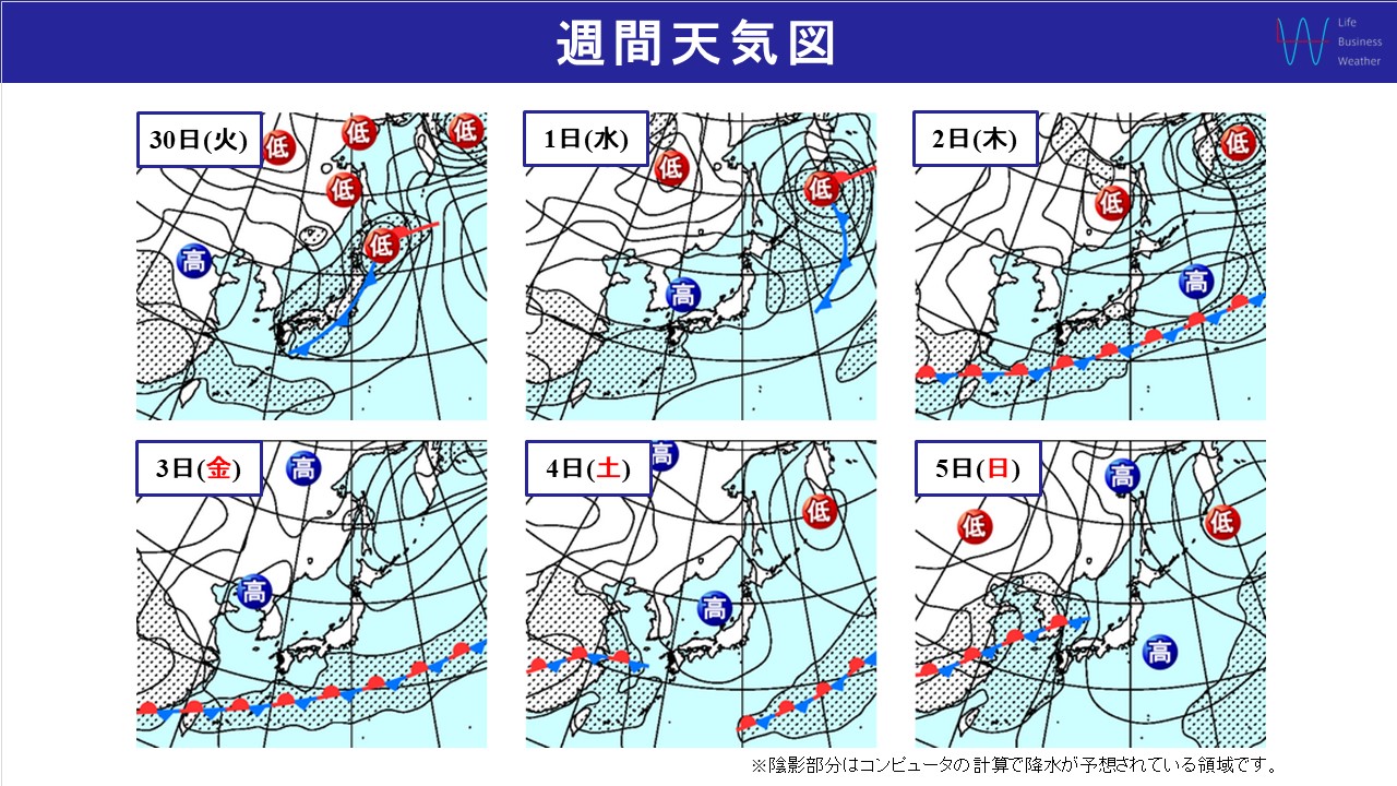 週間天気　GW後半は晴れてお出かけ日和になるも最終日は西日本で大雨のおそれ