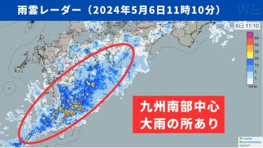 GW最終日は西日本で大雨！連休明けは活発な雨雲が東へ移り、近畿や東海、関東で雨脚強まる