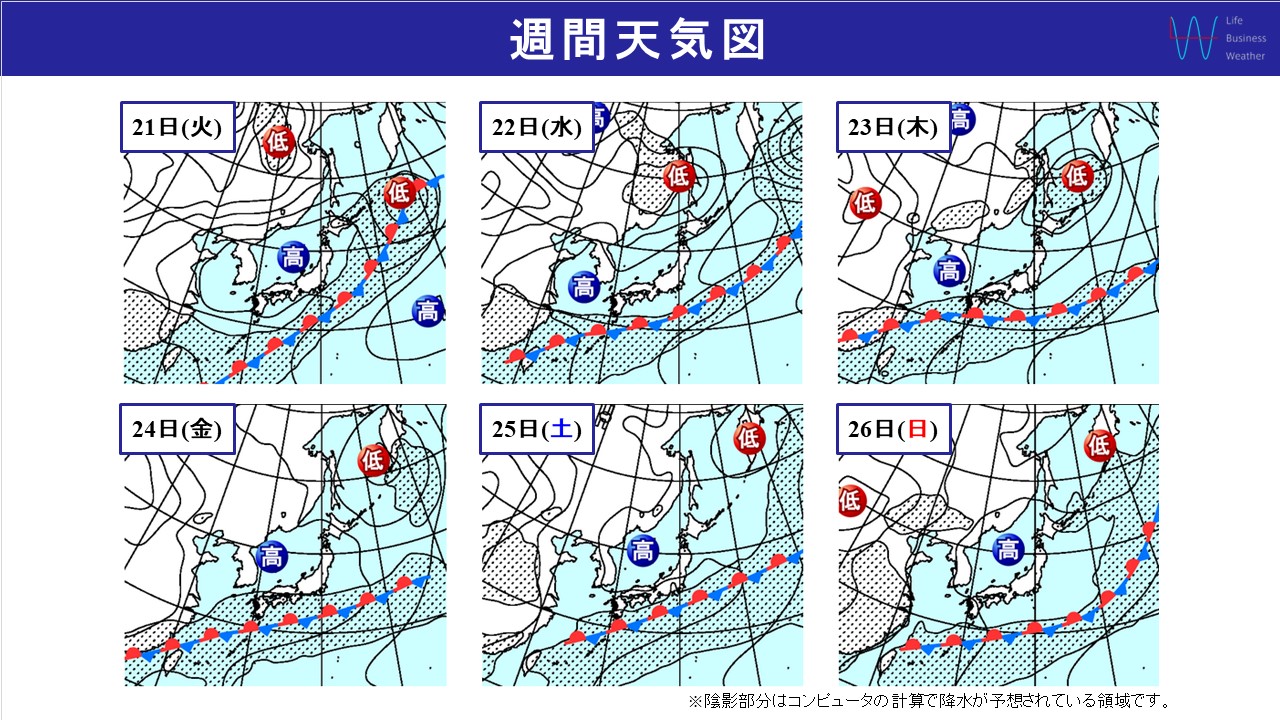 週間天気　週明けは近畿〜東北・北海道で雨スタートで大雨災害のおそれも 沖縄は梅雨入りまもなく
