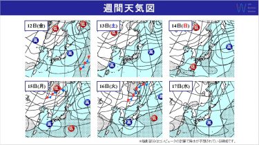 週間天気　今度の土日は雷雨に注意　東日本は16日(火)頃までぐずつきそう
