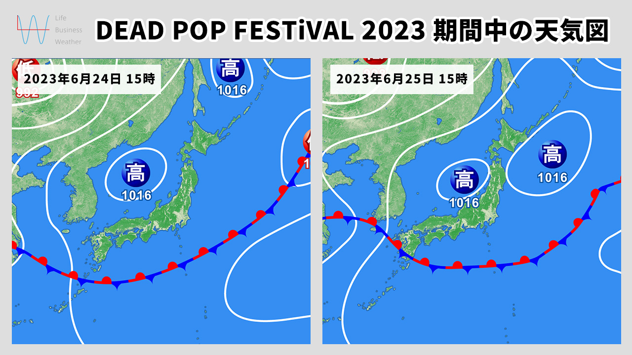 DEAD POP FESTiVAL2023期間中の天気図
