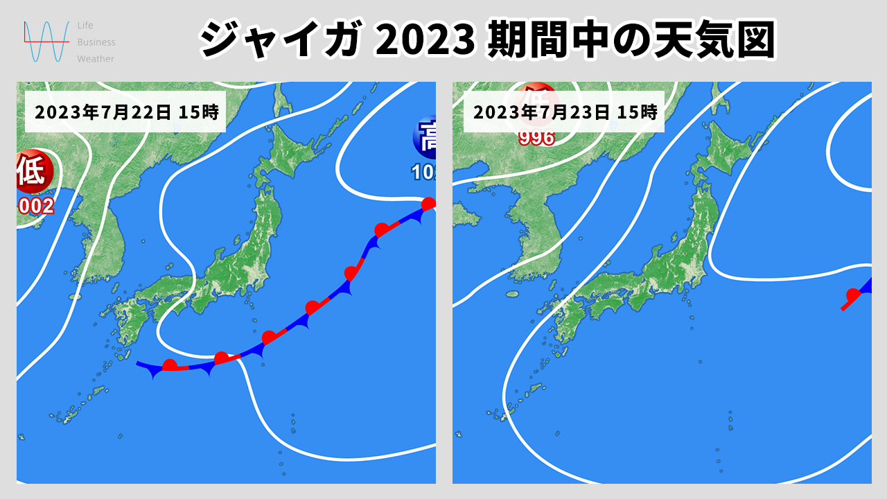 ジャイガ2023天気図