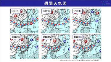 週間天気　3連休は関東や九州中心に警報級の大雨のおそれ！17日(水)以降は九州で猛烈な暑さ