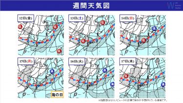 週間天気　三連休は九州～東北太平洋側も含め梅雨末期の大雨に厳重警戒！