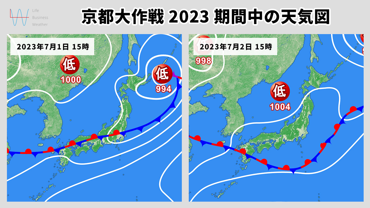 京都大作戦2023期間天気図
