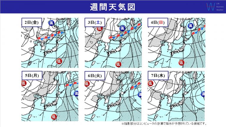 20240731週間天気