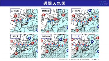 週間天気　北は低気圧や前線通過・南は台風接近で荒れた天気のおそれ　東・西日本は危険な暑さとゲリラ豪雨に警戒！