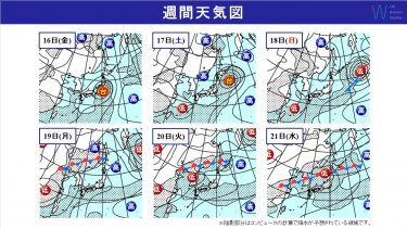 週間天気　台風7号がお盆休み後半に東・北日本に接近！暴風や大雨のおそれも