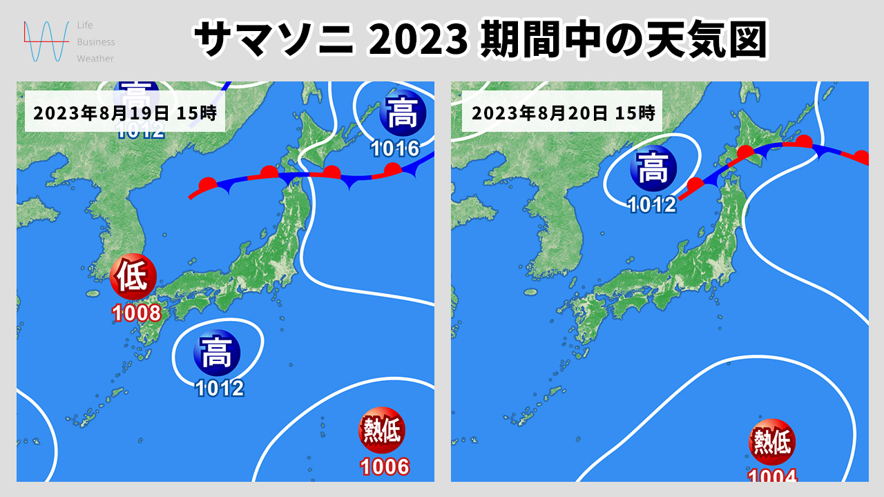 サマソニ2023天気図