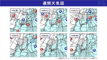 週間天気　24時間以内に台風発生の可能性！週末頃は北海道から関東の太平洋側で荒天のおそれ