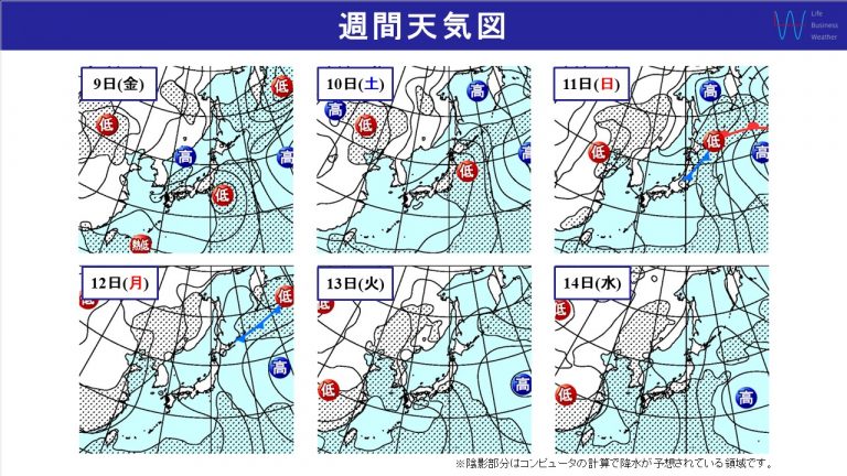 20240807週間天気