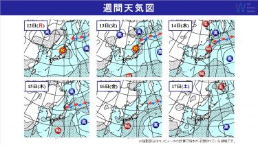 週間天気　台風5号は12日(月)に東北へ今年初上陸のおそれ！大雨災害や暴風に厳重警戒