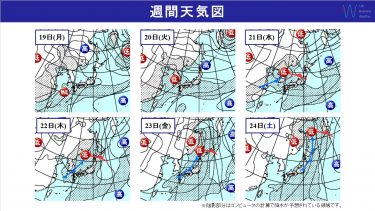 週間天気　お盆明けは低気圧の北上で全国的に蒸し暑い！来週末は北海道など荒天のおそれ