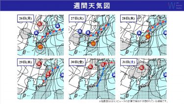 週間天気　台風10号が接近し、日本列島を縦断するおそれ！早めの対策を！