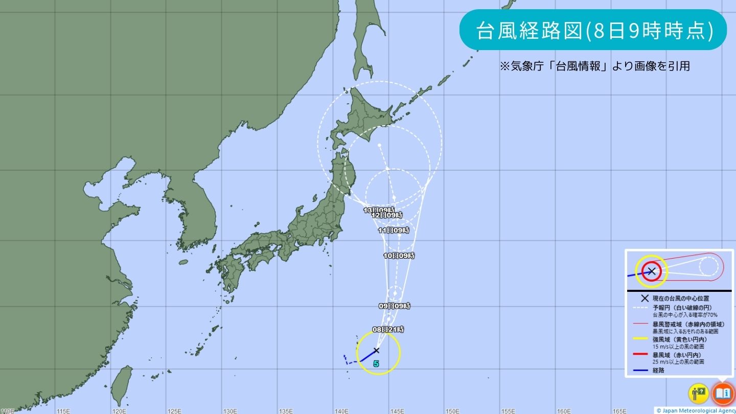 台風経路図・5号