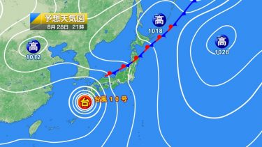 今日28日・明日29日の天気予報　非常に強い台風10号が九州上陸へ　特別警報発表の可能性があり記録的な暴風や大雨に最大限の警戒