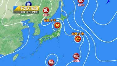 今日12日・明日13日の天気予報　台風5号は東北を横断中で大雨災害に厳重警戒！関東以西は南風が吹いて危険な暑さ