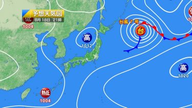 今日18日・明日19日の天気予報　東北南部～沖縄は大気の状態不安定で関東もゲリラ豪雨のおそれ　激しい雨に注意