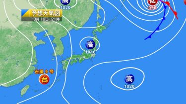 今日19日・明日20日の天気予報　台風や湿った空気の影響で関東以西を中心に大気の状態非常に不安定！激しい雨や雷雨注意