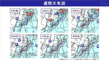 週間天気　この先は秋雨前線が停滞！新たな台風が発生・接近し「台風＋前線」で大雨となる可能性あり