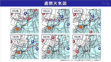 週間天気　台風6号の影響が長引き大荒れ厳重警戒！本州は猛暑&雷雨に注意
