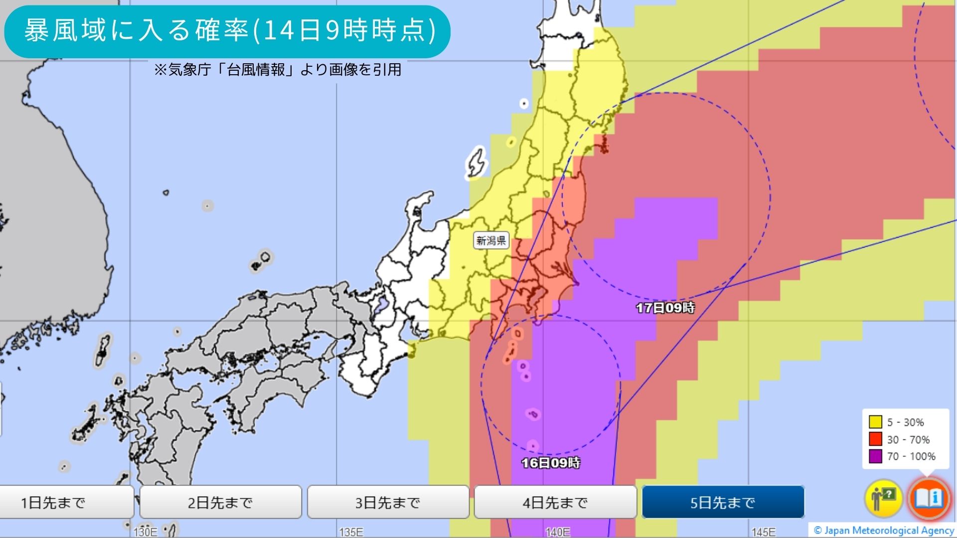 台風7号暴風域確率20240814