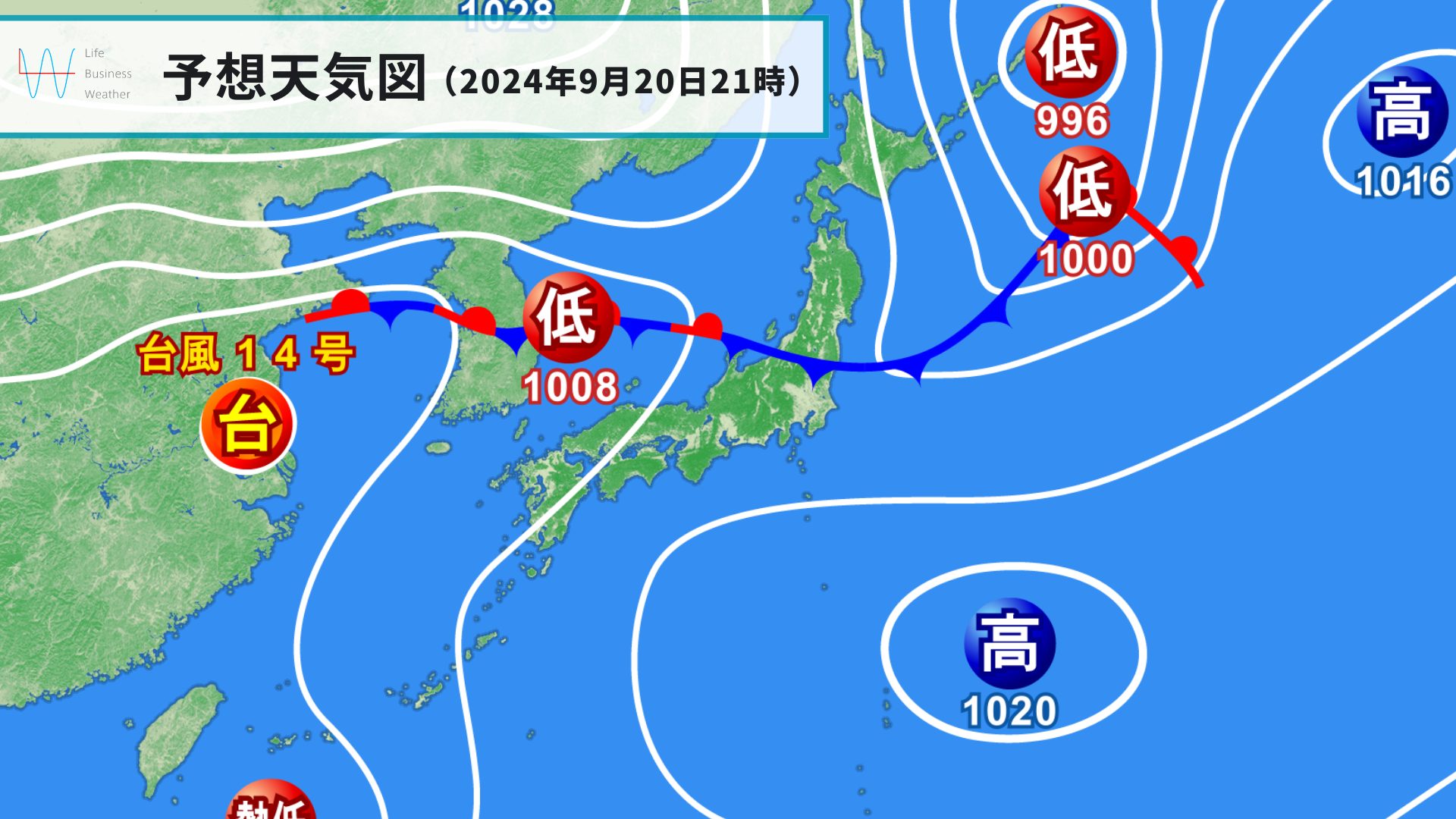 予想天気図092021