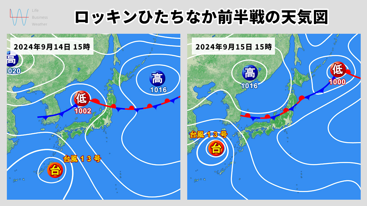 ロッキンひたちなか前半戦天気図