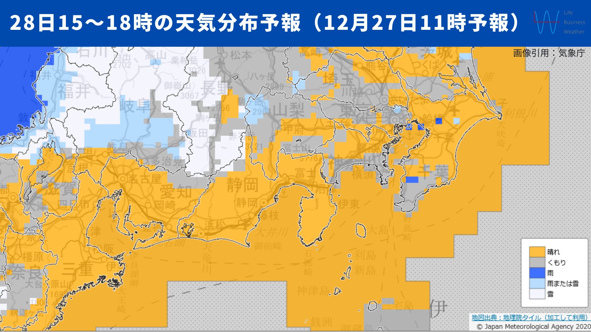 東京都心天気分布図