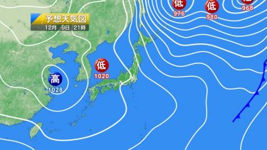 今日9日・明日10日の天気予報　低気圧の影響で東北・北陸は雨や雪続くが北海道は小康状態に　全国的に冬の寒さ続く