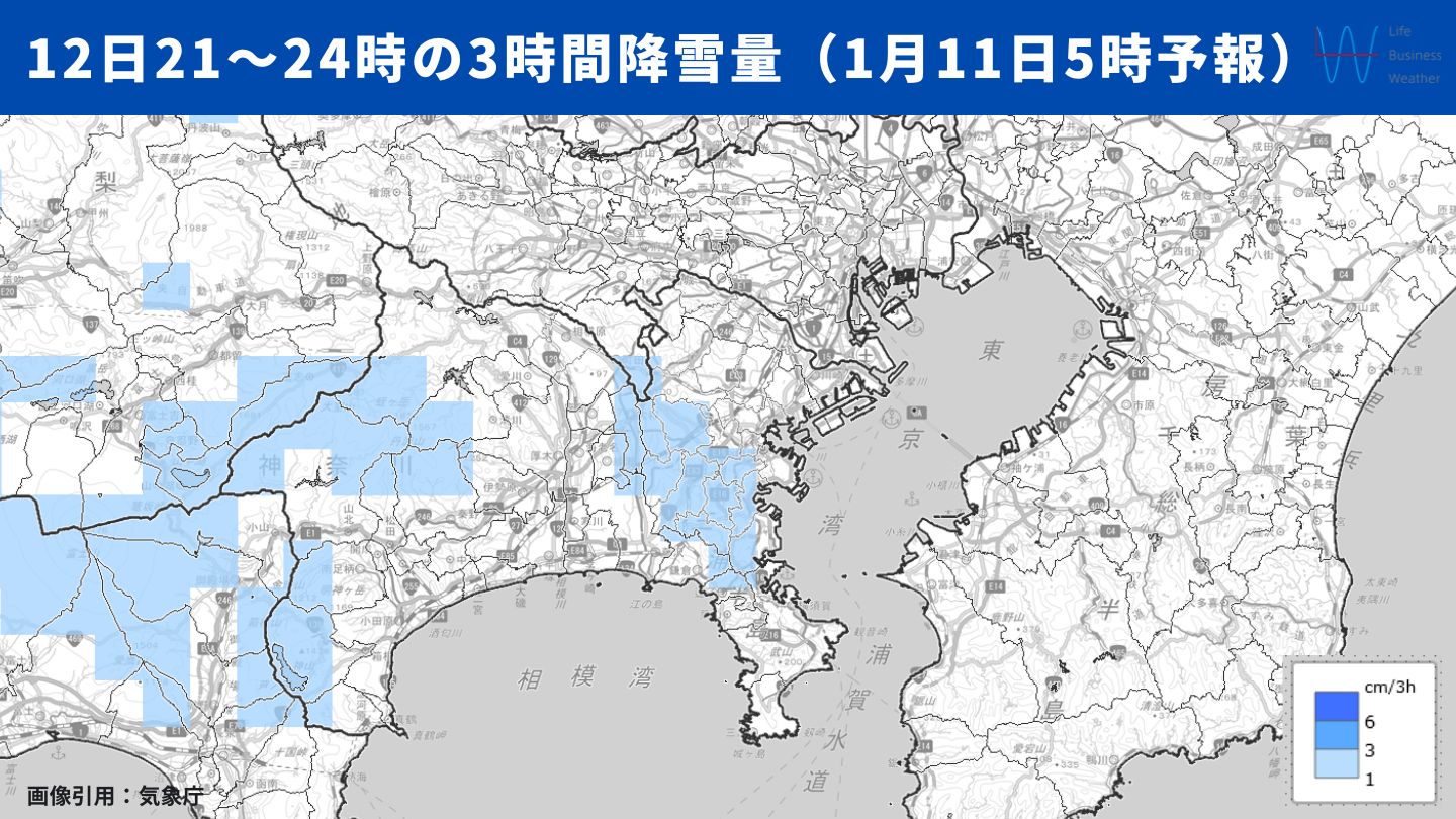 天気分布図(1月11日)