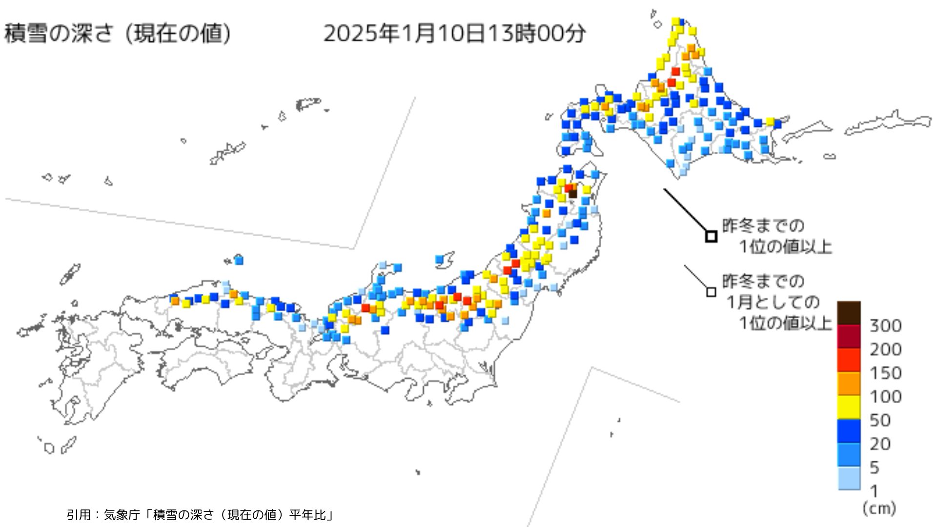 積雪の深さ0111